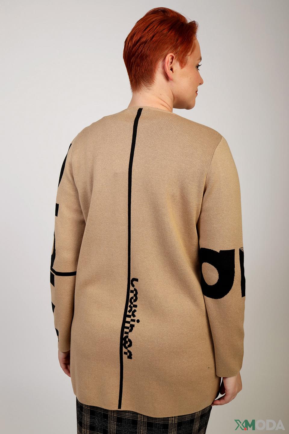 Бежевый жакет Rabe collection с принтом