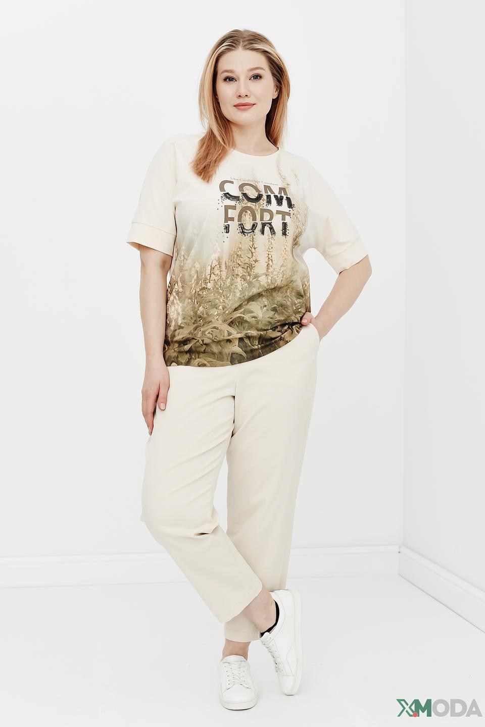 Брюки Gerry Weber бежевые