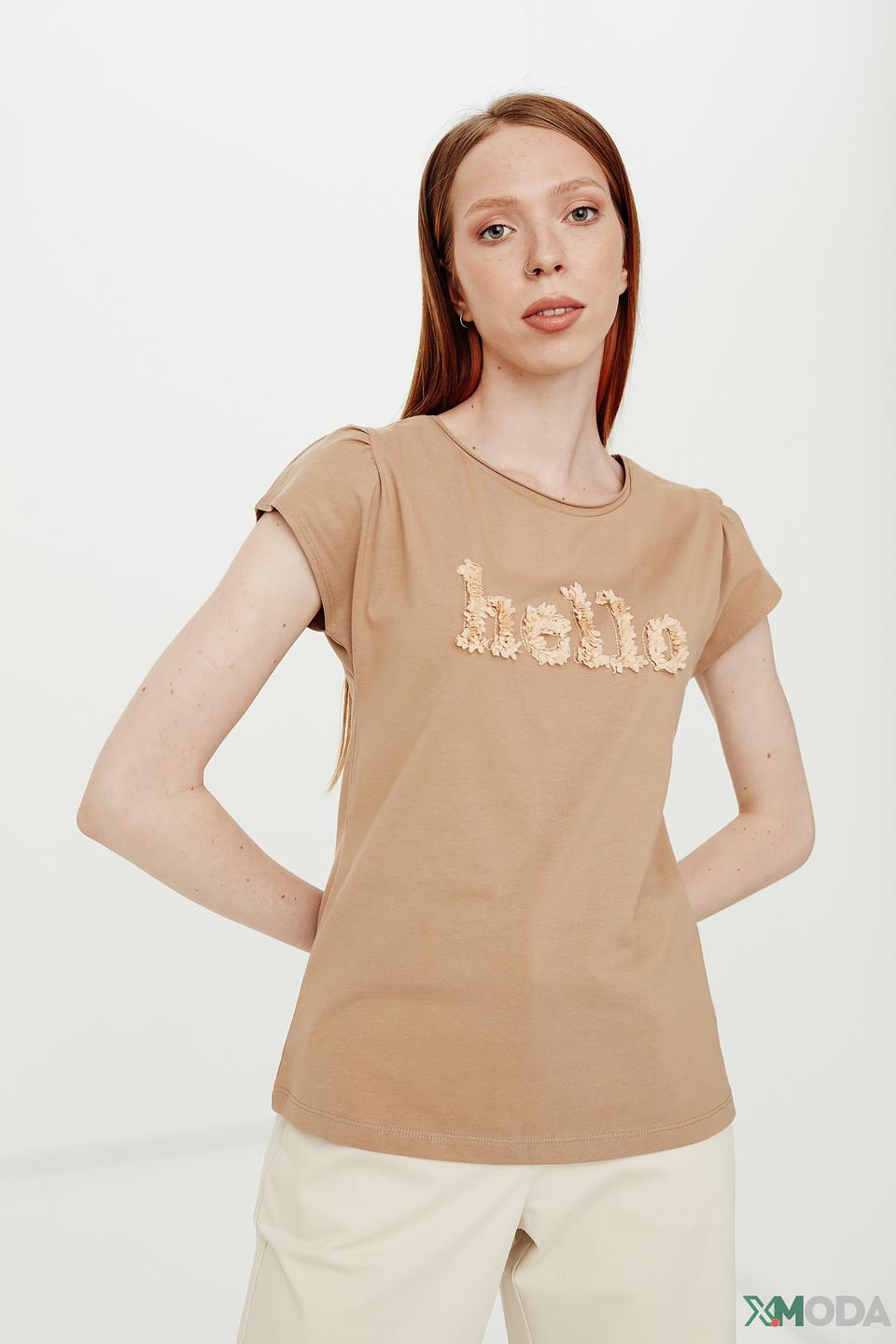 Футболка Taifun с надписью hello бежевая