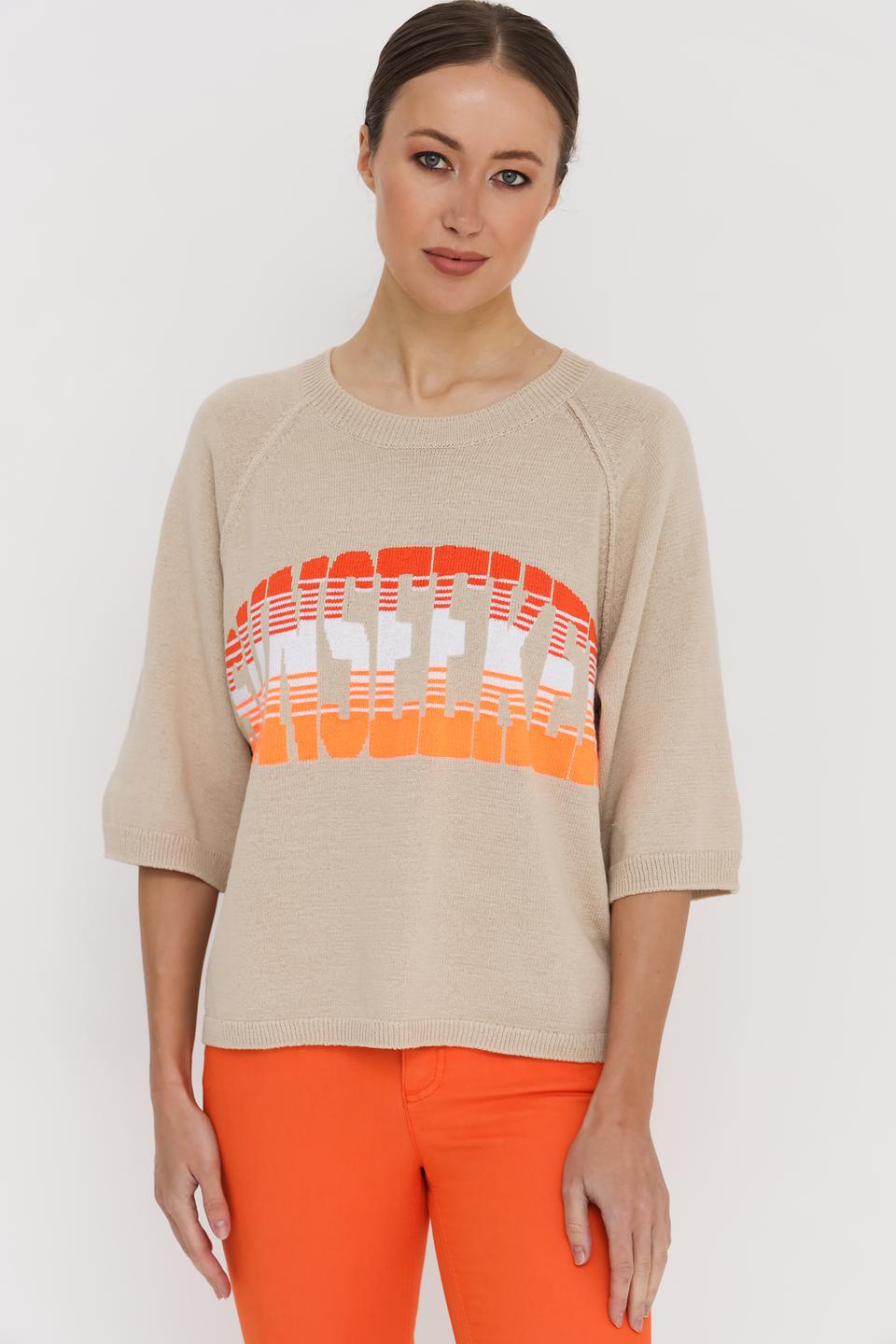 Пуловер Oui с принтом бежевый