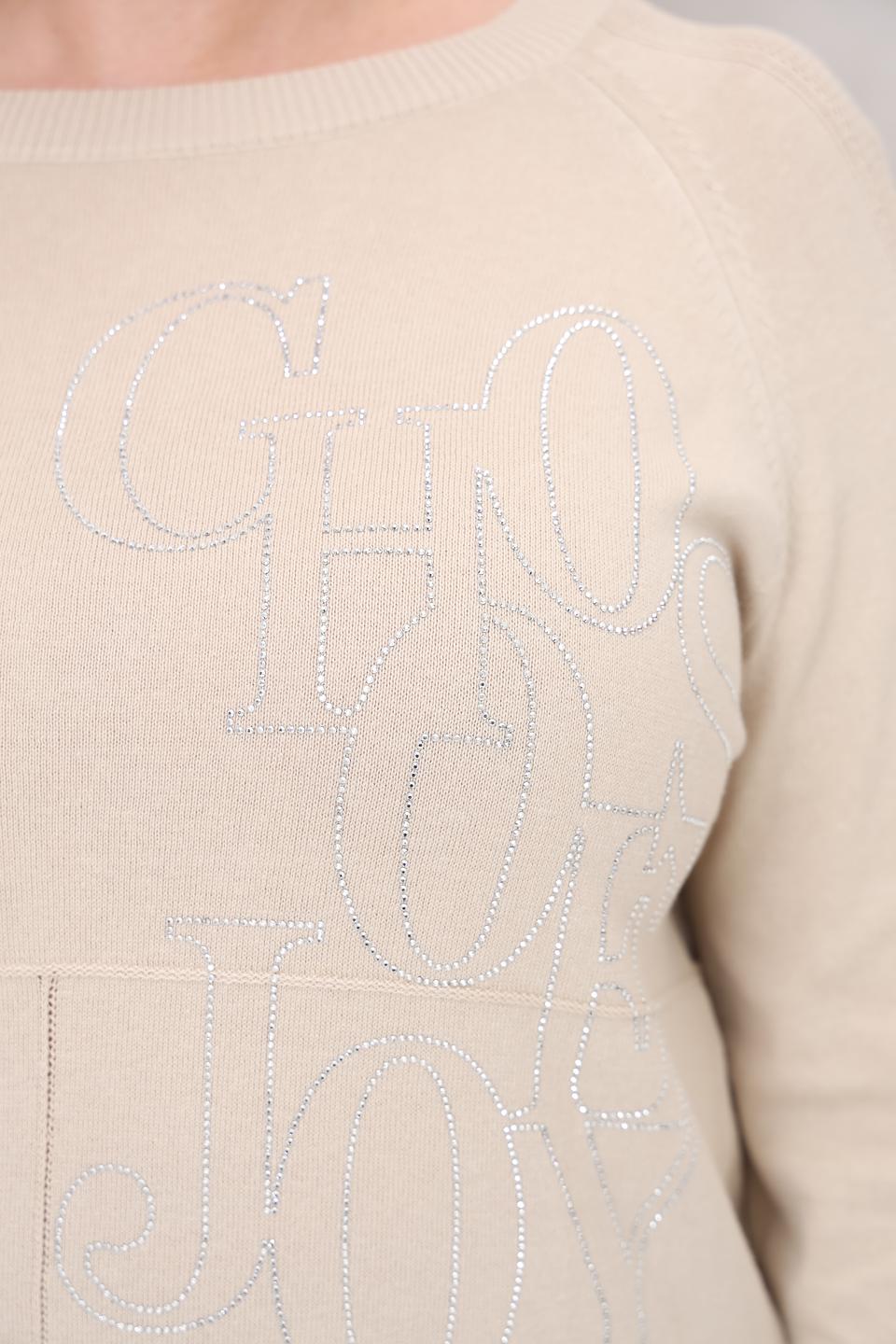 Пуловер Lebek с логотипом бежевый