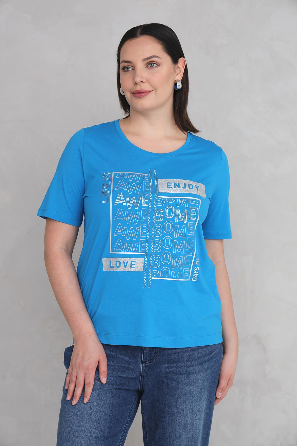 Футболка Via Appia с принтом бирюзовая